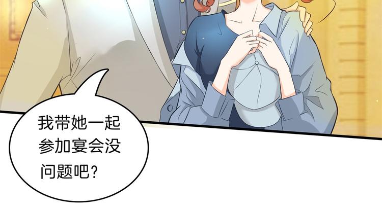 学霸哥哥别碰我韩漫全集-第57话 每个女孩的公主梦无删减无遮挡章节图片 