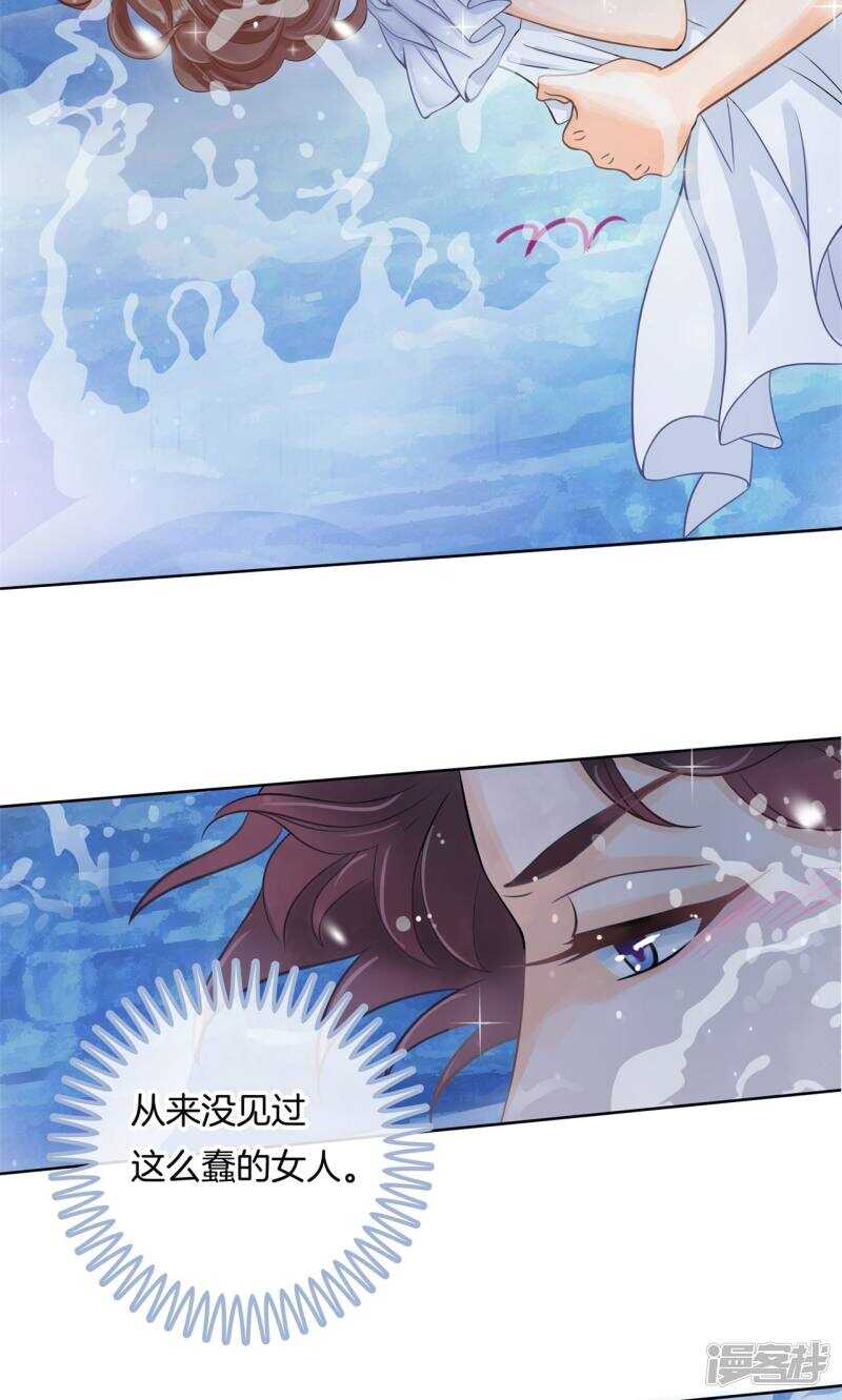 学霸哥哥别碰我韩漫全集-第60话 有钱人能为所欲为？无删减无遮挡章节图片 