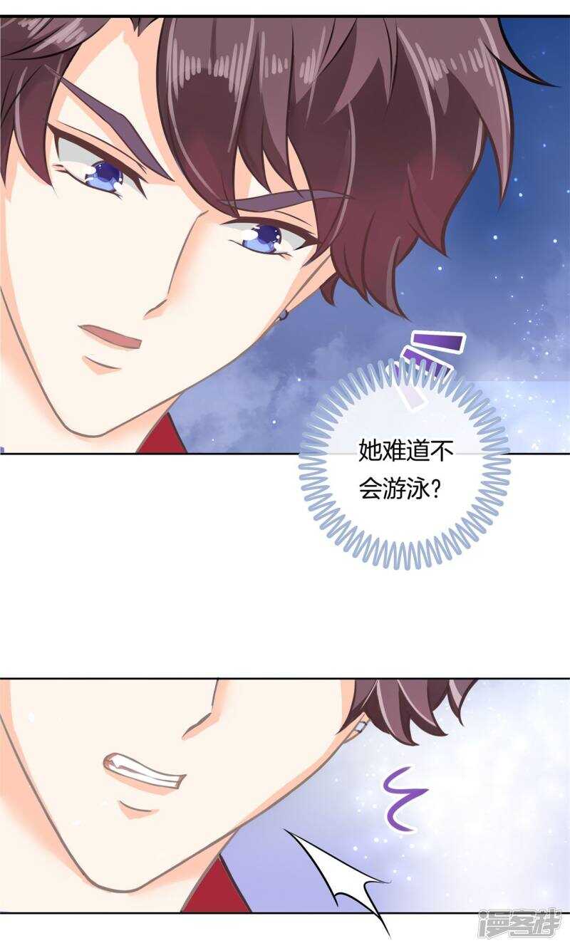 学霸哥哥别碰我韩漫全集-第60话 有钱人能为所欲为？无删减无遮挡章节图片 
