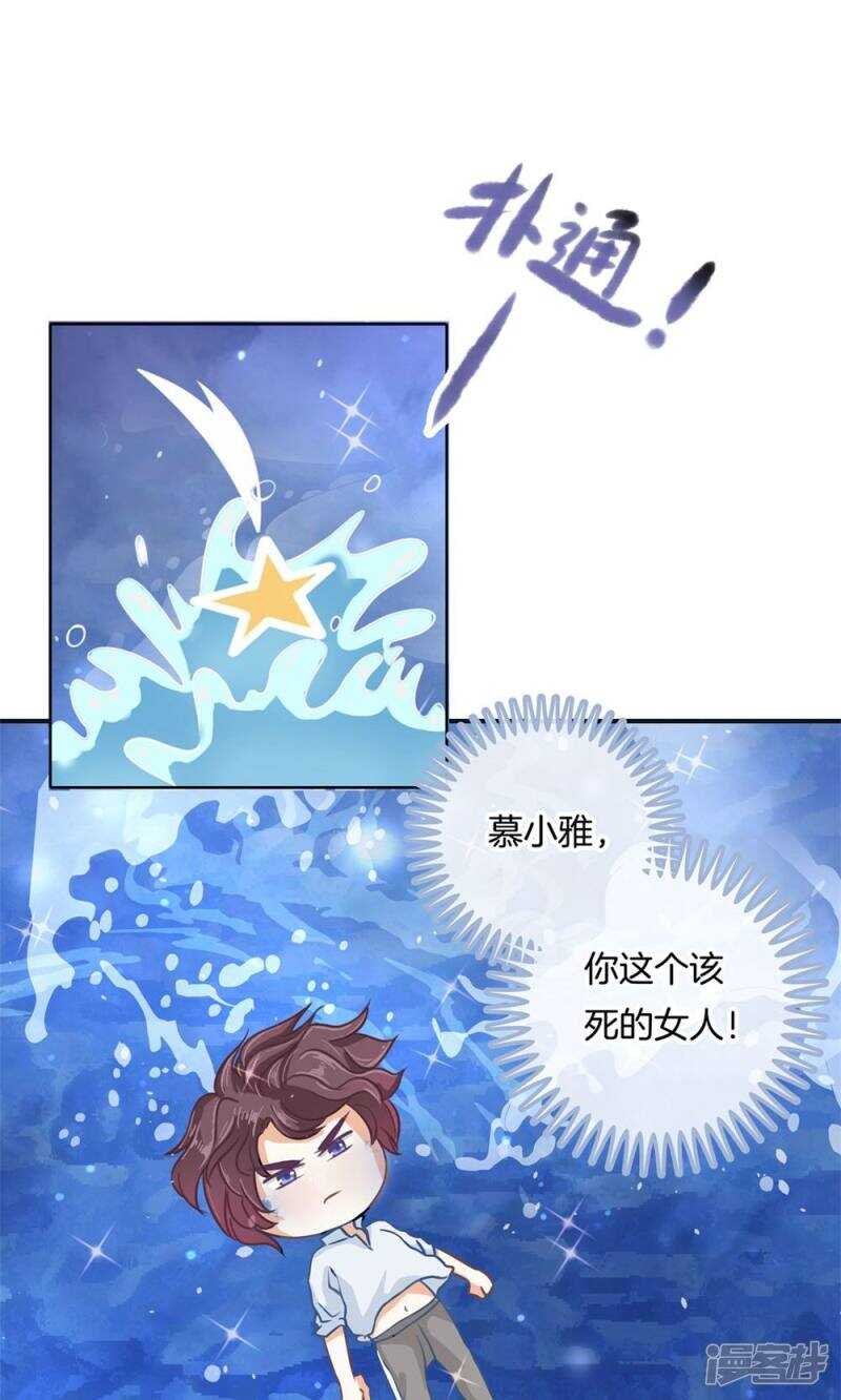 学霸哥哥别碰我韩漫全集-第61话 勇气与尊严无删减无遮挡章节图片 