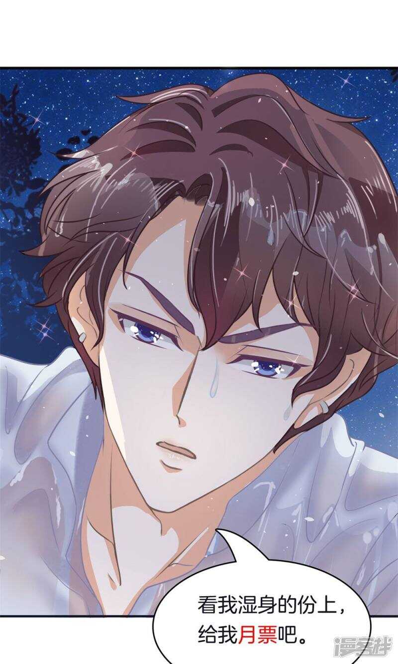 学霸哥哥别碰我韩漫全集-第61话 勇气与尊严无删减无遮挡章节图片 