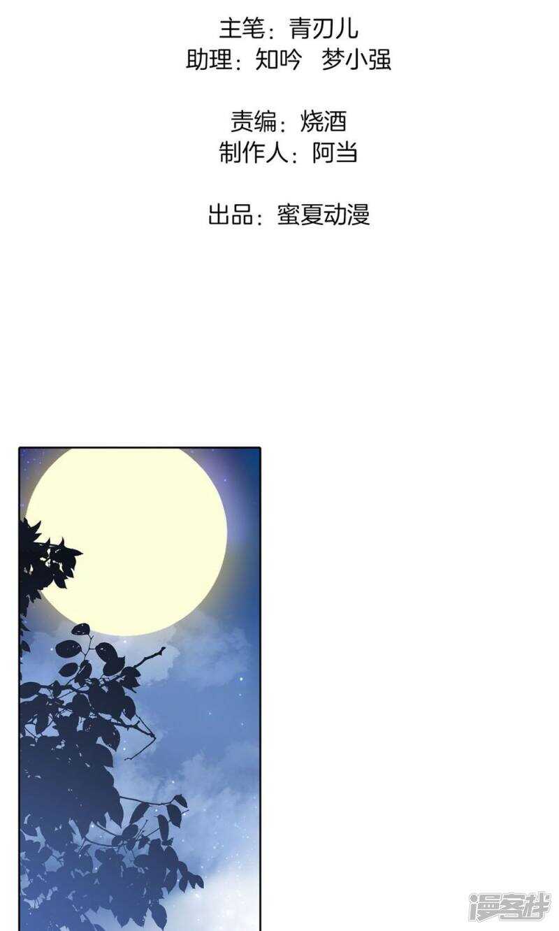 学霸哥哥别碰我韩漫全集-第61话 勇气与尊严无删减无遮挡章节图片 