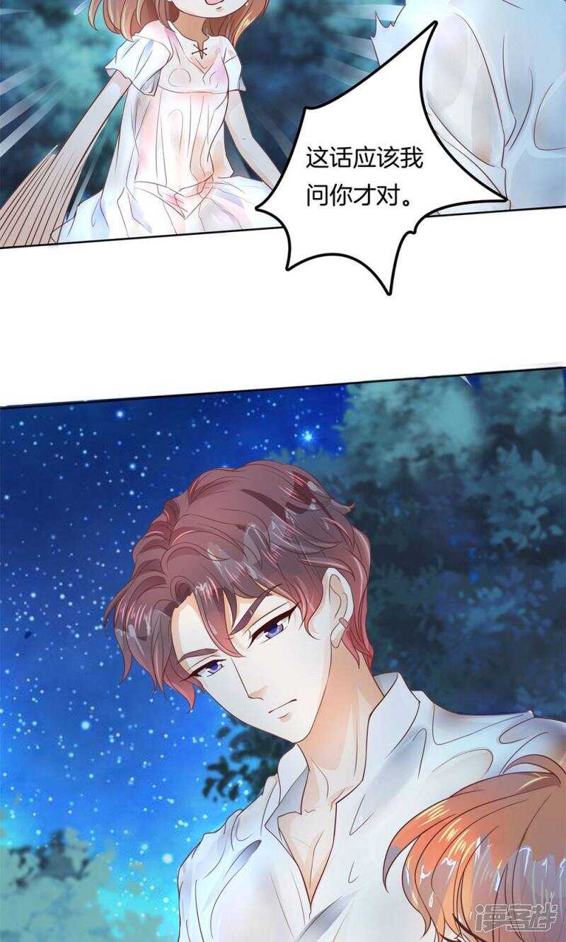 学霸哥哥别碰我韩漫全集-第61话 勇气与尊严无删减无遮挡章节图片 