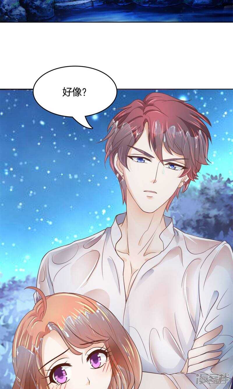 学霸哥哥别碰我韩漫全集-第62话 我的帅气男“保镖”无删减无遮挡章节图片 