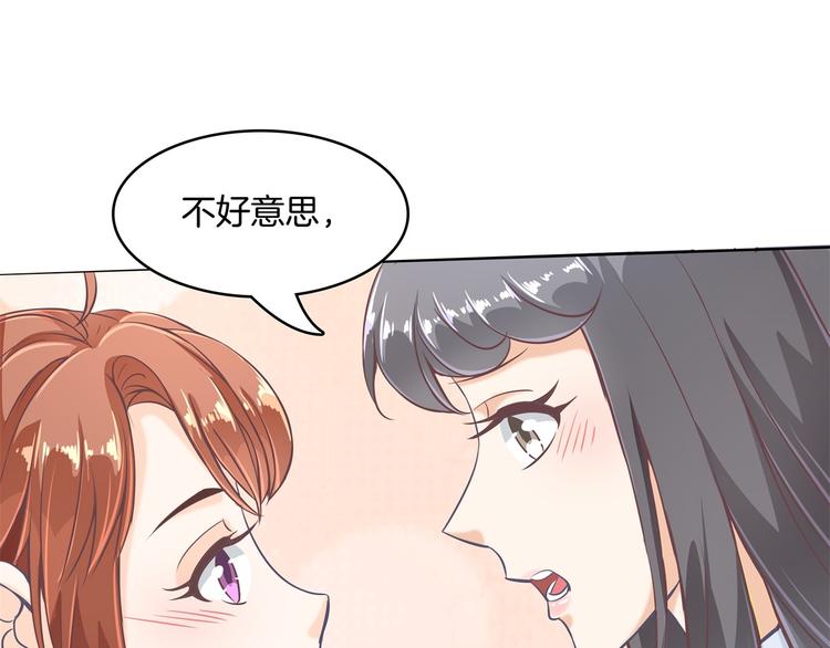 学霸哥哥别碰我韩漫全集-第7话 好死不死又是你无删减无遮挡章节图片 