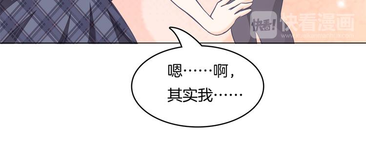 学霸哥哥别碰我韩漫全集-第7话 好死不死又是你无删减无遮挡章节图片 