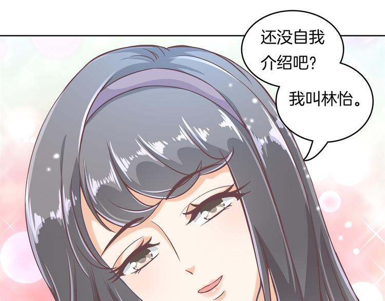 学霸哥哥别碰我韩漫全集-第7话 好死不死又是你无删减无遮挡章节图片 