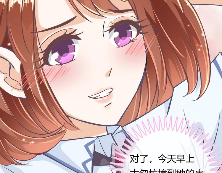 学霸哥哥别碰我韩漫全集-第7话 好死不死又是你无删减无遮挡章节图片 