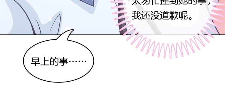 学霸哥哥别碰我韩漫全集-第7话 好死不死又是你无删减无遮挡章节图片 