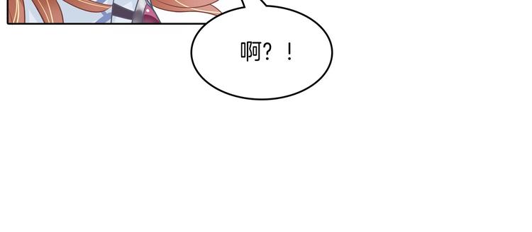 学霸哥哥别碰我韩漫全集-第7话 好死不死又是你无删减无遮挡章节图片 