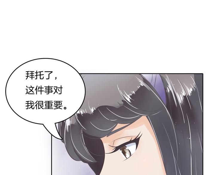学霸哥哥别碰我韩漫全集-第7话 好死不死又是你无删减无遮挡章节图片 