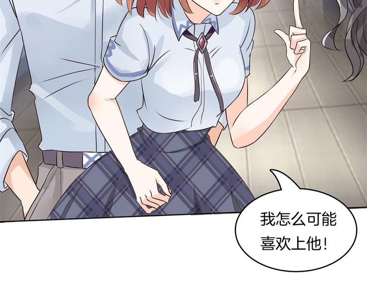 学霸哥哥别碰我韩漫全集-第7话 好死不死又是你无删减无遮挡章节图片 