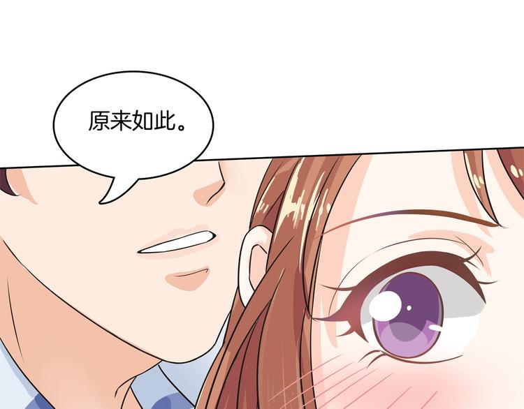 学霸哥哥别碰我韩漫全集-第7话 好死不死又是你无删减无遮挡章节图片 