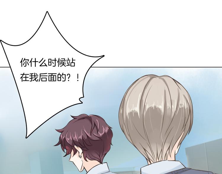 学霸哥哥别碰我韩漫全集-第7话 好死不死又是你无删减无遮挡章节图片 