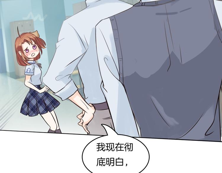 学霸哥哥别碰我韩漫全集-第7话 好死不死又是你无删减无遮挡章节图片 