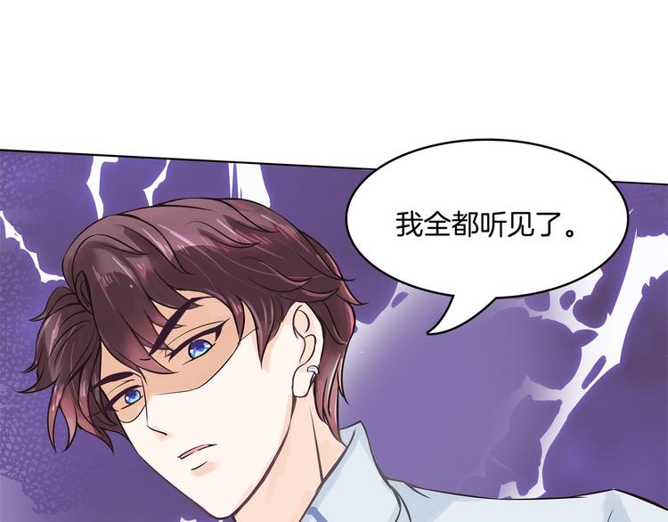 学霸哥哥别碰我韩漫全集-第7话 好死不死又是你无删减无遮挡章节图片 