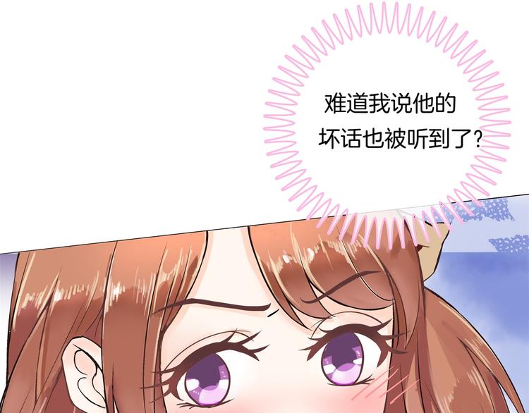 学霸哥哥别碰我韩漫全集-第7话 好死不死又是你无删减无遮挡章节图片 