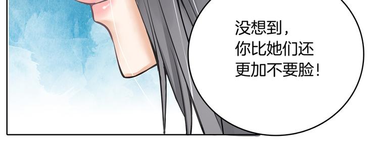 学霸哥哥别碰我韩漫全集-第7话 好死不死又是你无删减无遮挡章节图片 