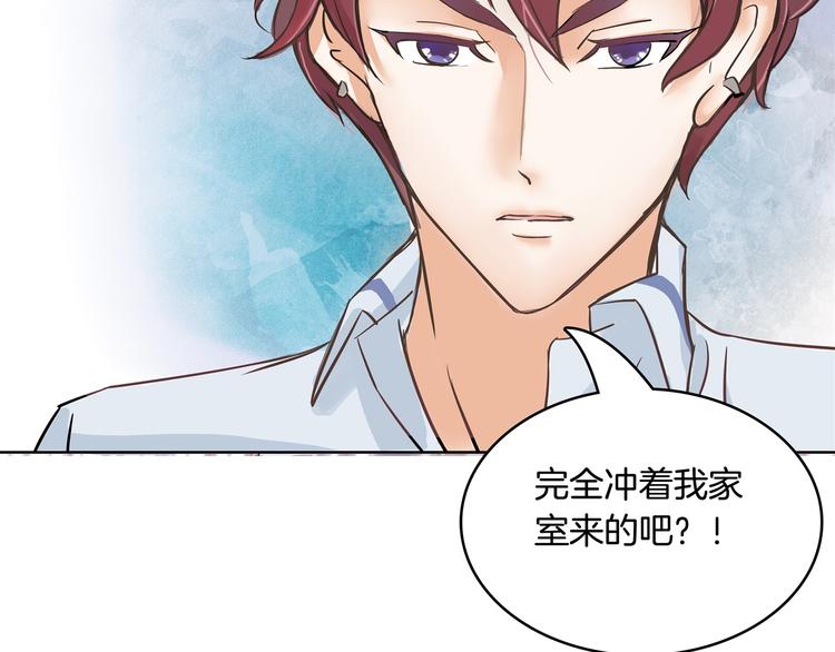 学霸哥哥别碰我韩漫全集-第7话 好死不死又是你无删减无遮挡章节图片 
