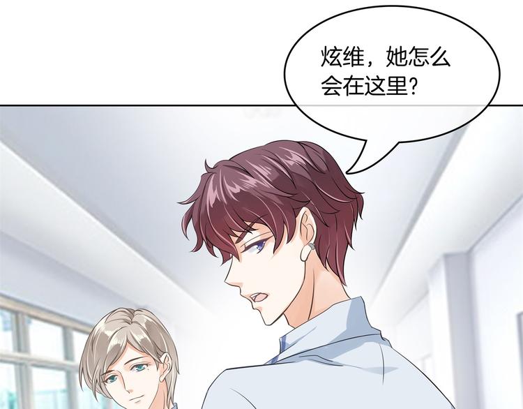 学霸哥哥别碰我韩漫全集-第7话 好死不死又是你无删减无遮挡章节图片 