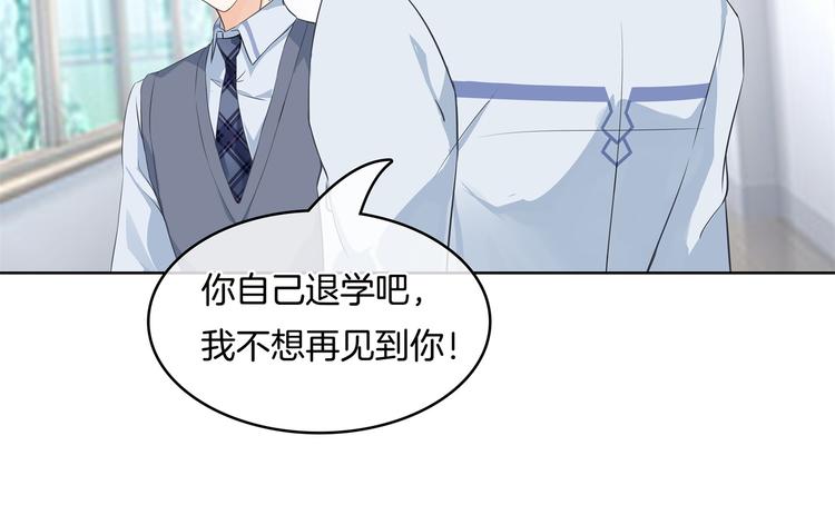 学霸哥哥别碰我韩漫全集-第7话 好死不死又是你无删减无遮挡章节图片 