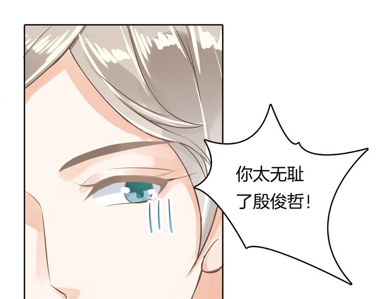 学霸哥哥别碰我韩漫全集-第7话 好死不死又是你无删减无遮挡章节图片 