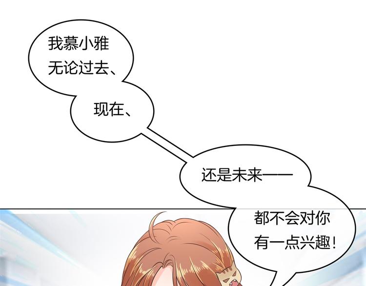 学霸哥哥别碰我韩漫全集-第7话 好死不死又是你无删减无遮挡章节图片 
