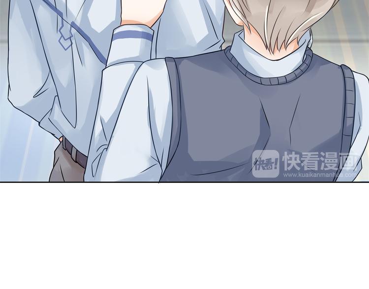 学霸哥哥别碰我韩漫全集-第7话 好死不死又是你无删减无遮挡章节图片 