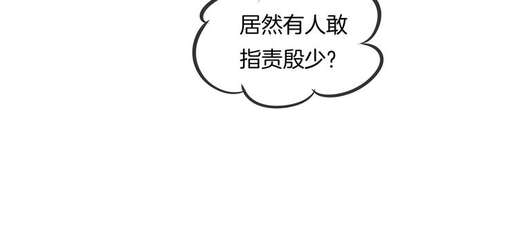 学霸哥哥别碰我韩漫全集-第7话 好死不死又是你无删减无遮挡章节图片 