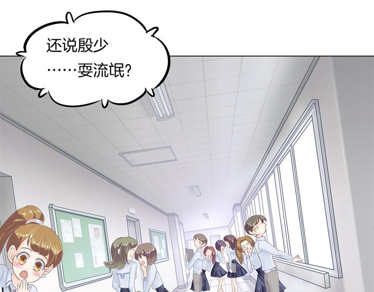 学霸哥哥别碰我韩漫全集-第7话 好死不死又是你无删减无遮挡章节图片 