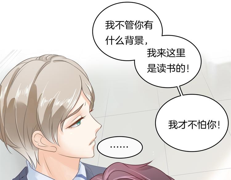 学霸哥哥别碰我韩漫全集-第7话 好死不死又是你无删减无遮挡章节图片 