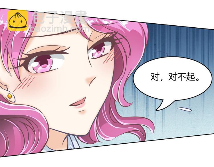 学霸哥哥别碰我韩漫全集-第7话 好死不死又是你无删减无遮挡章节图片 