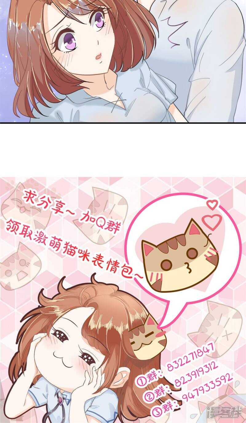 学霸哥哥别碰我韩漫全集-第63话 小公主，我带你回家无删减无遮挡章节图片 