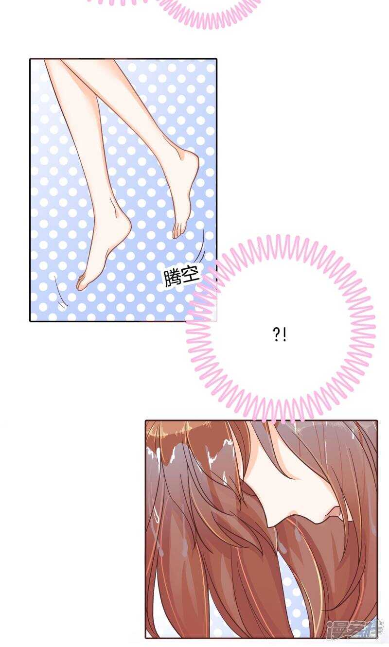 学霸哥哥别碰我韩漫全集-第63话 小公主，我带你回家无删减无遮挡章节图片 