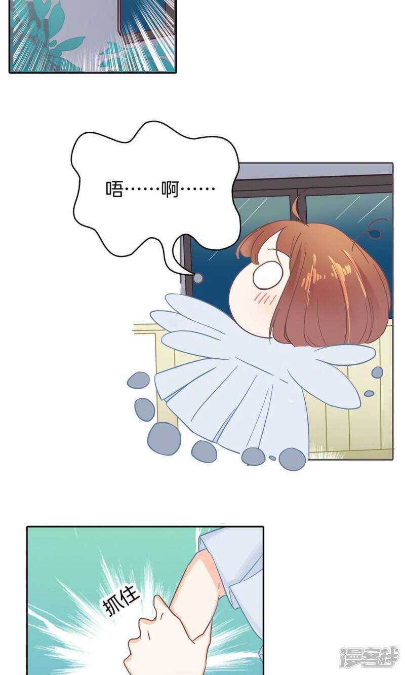 学霸哥哥别碰我韩漫全集-第64话 出来混总是要还的无删减无遮挡章节图片 
