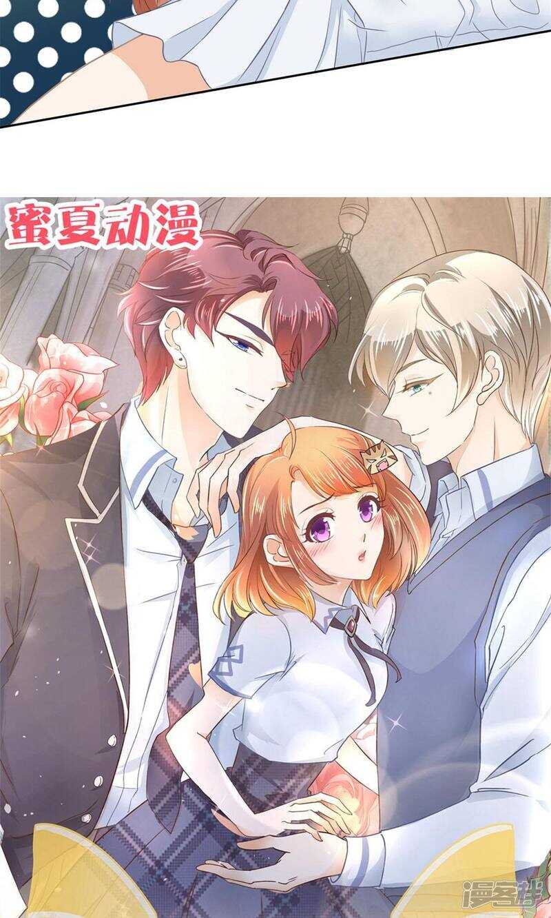 学霸哥哥别碰我韩漫全集-第64话 出来混总是要还的无删减无遮挡章节图片 