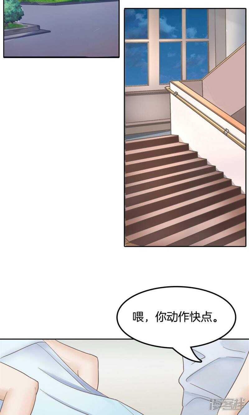 学霸哥哥别碰我韩漫全集-第64话 出来混总是要还的无删减无遮挡章节图片 