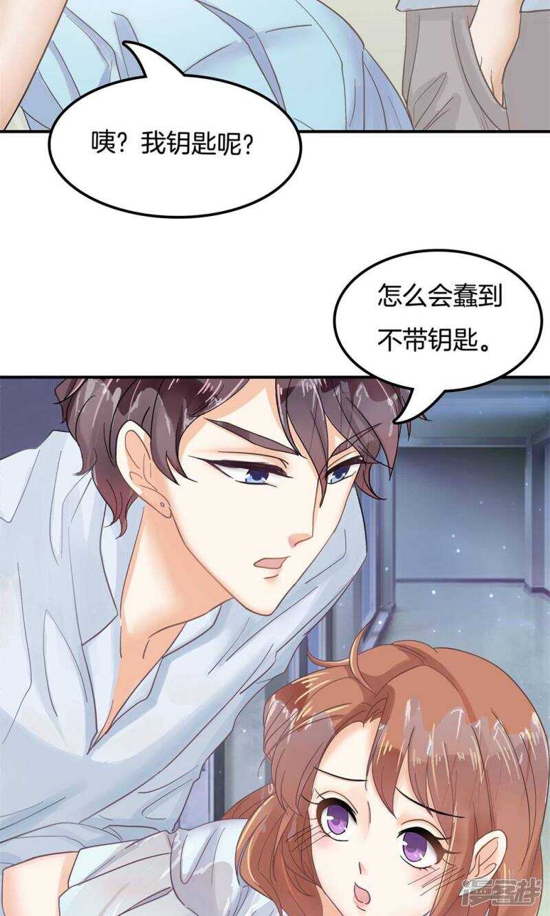 学霸哥哥别碰我韩漫全集-第64话 出来混总是要还的无删减无遮挡章节图片 