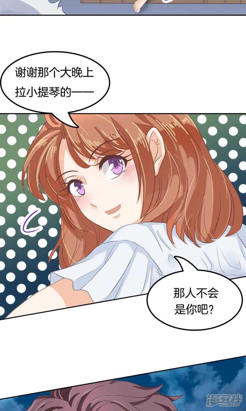 学霸哥哥别碰我韩漫全集-第64话 出来混总是要还的无删减无遮挡章节图片 