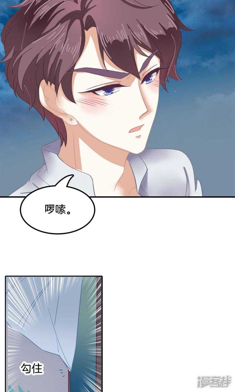 学霸哥哥别碰我韩漫全集-第64话 出来混总是要还的无删减无遮挡章节图片 