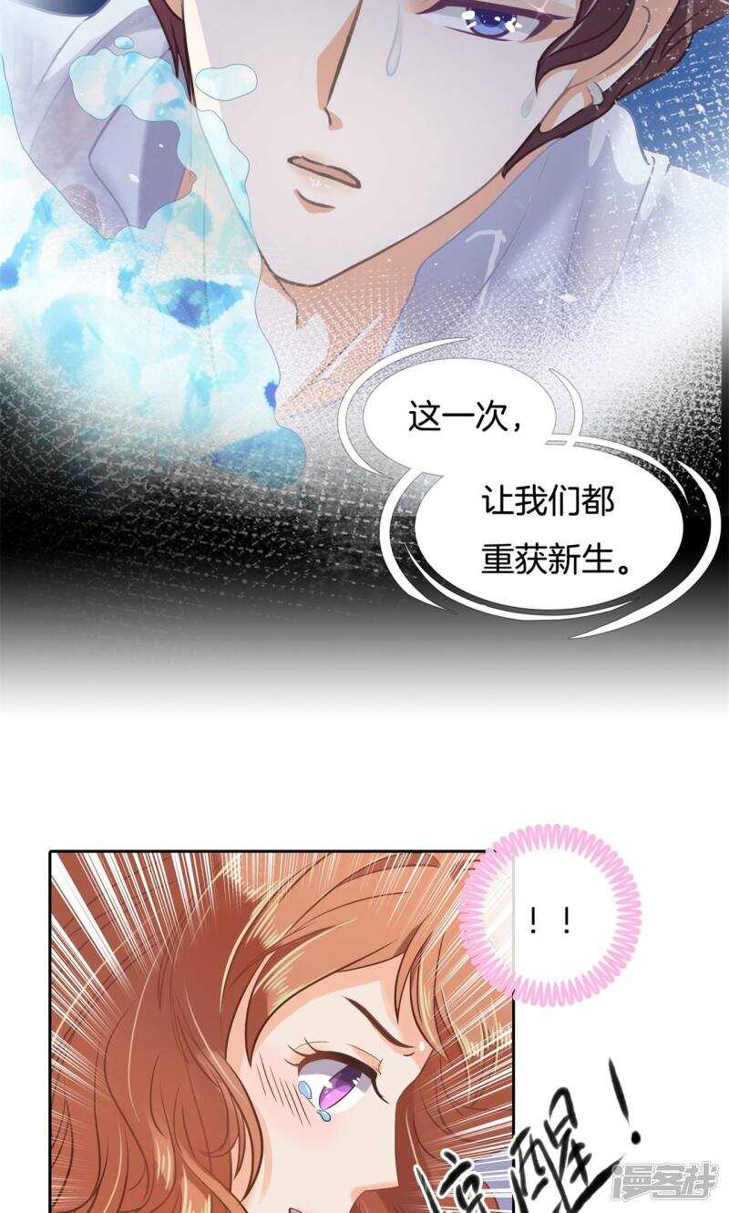 学霸哥哥别碰我韩漫全集-第65话 意外激烈的修罗场？！无删减无遮挡章节图片 