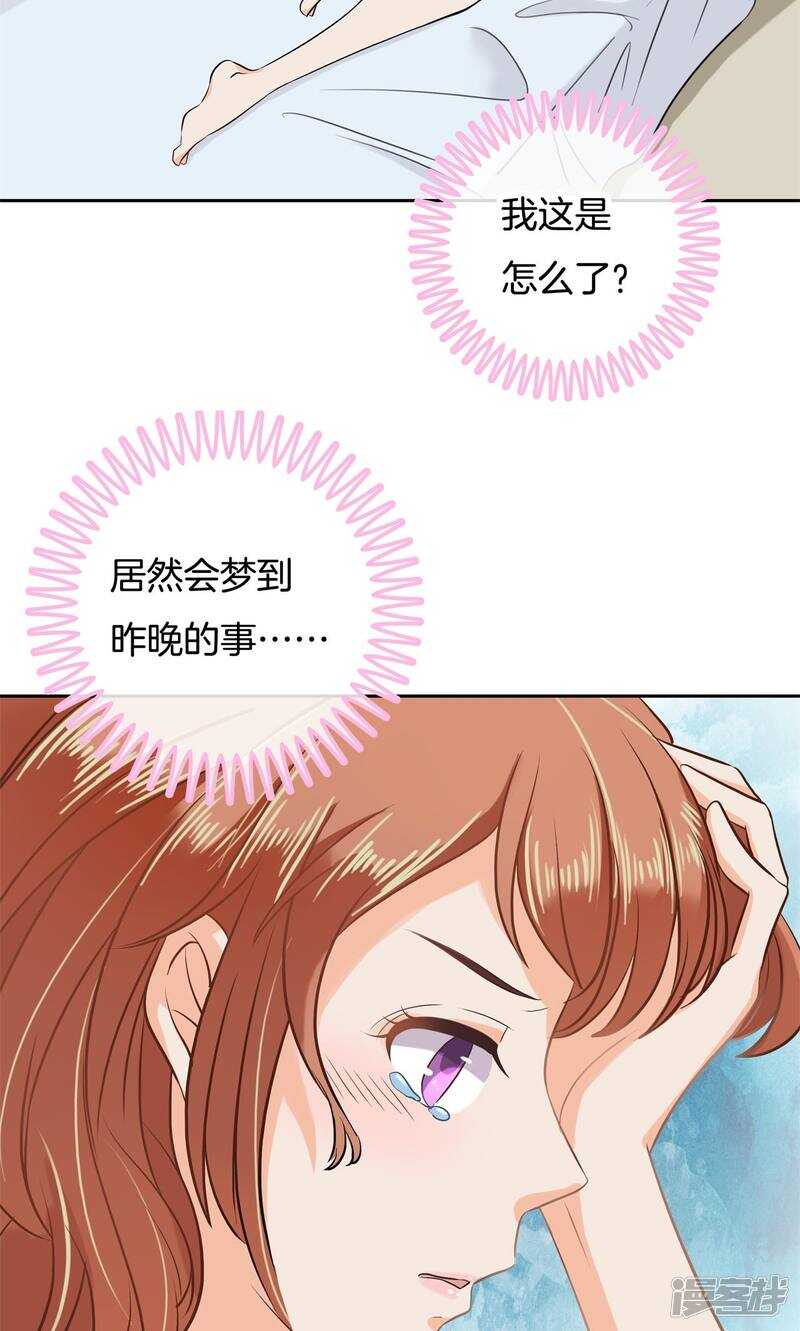 学霸哥哥别碰我韩漫全集-第65话 意外激烈的修罗场？！无删减无遮挡章节图片 