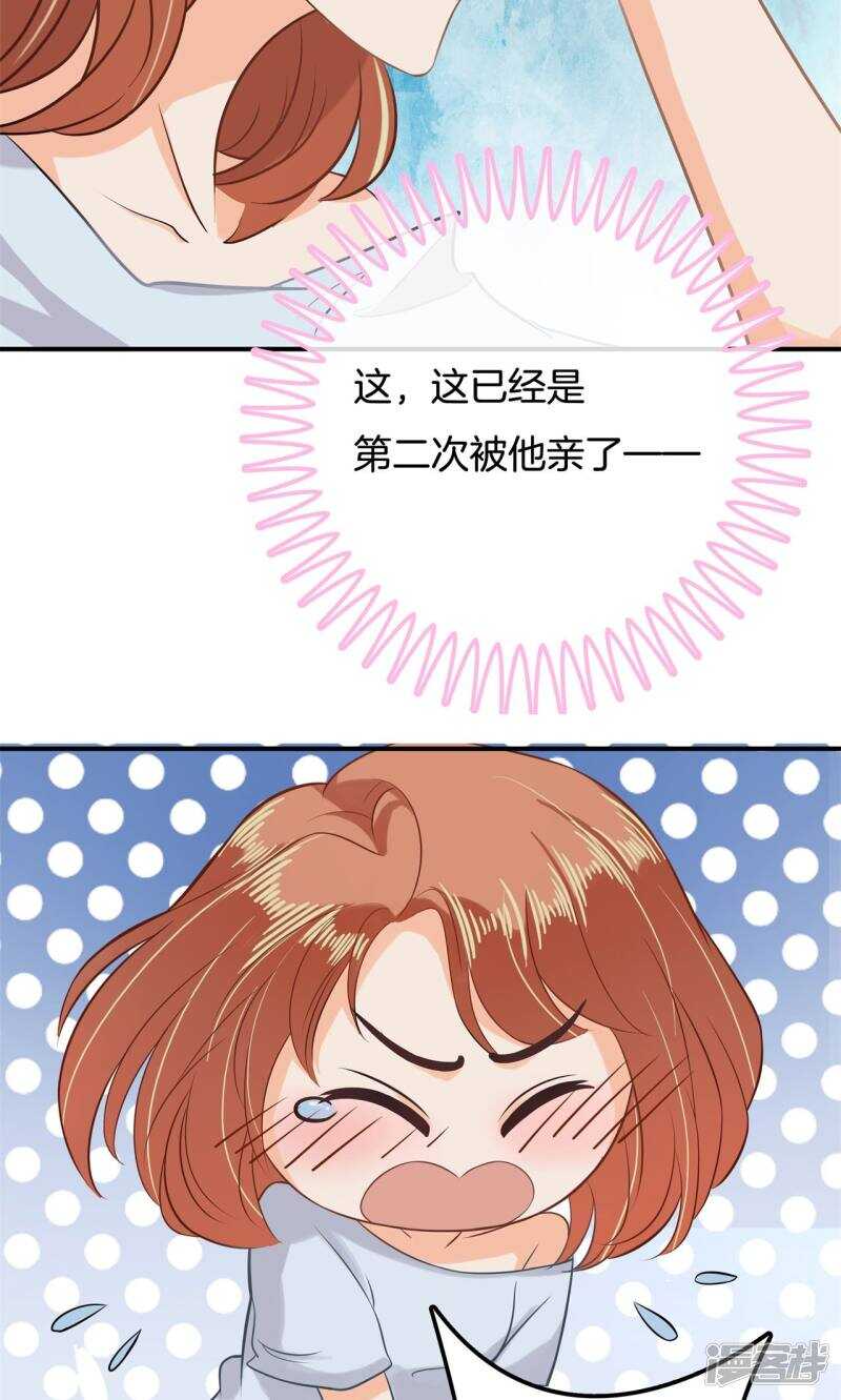 学霸哥哥别碰我韩漫全集-第65话 意外激烈的修罗场？！无删减无遮挡章节图片 