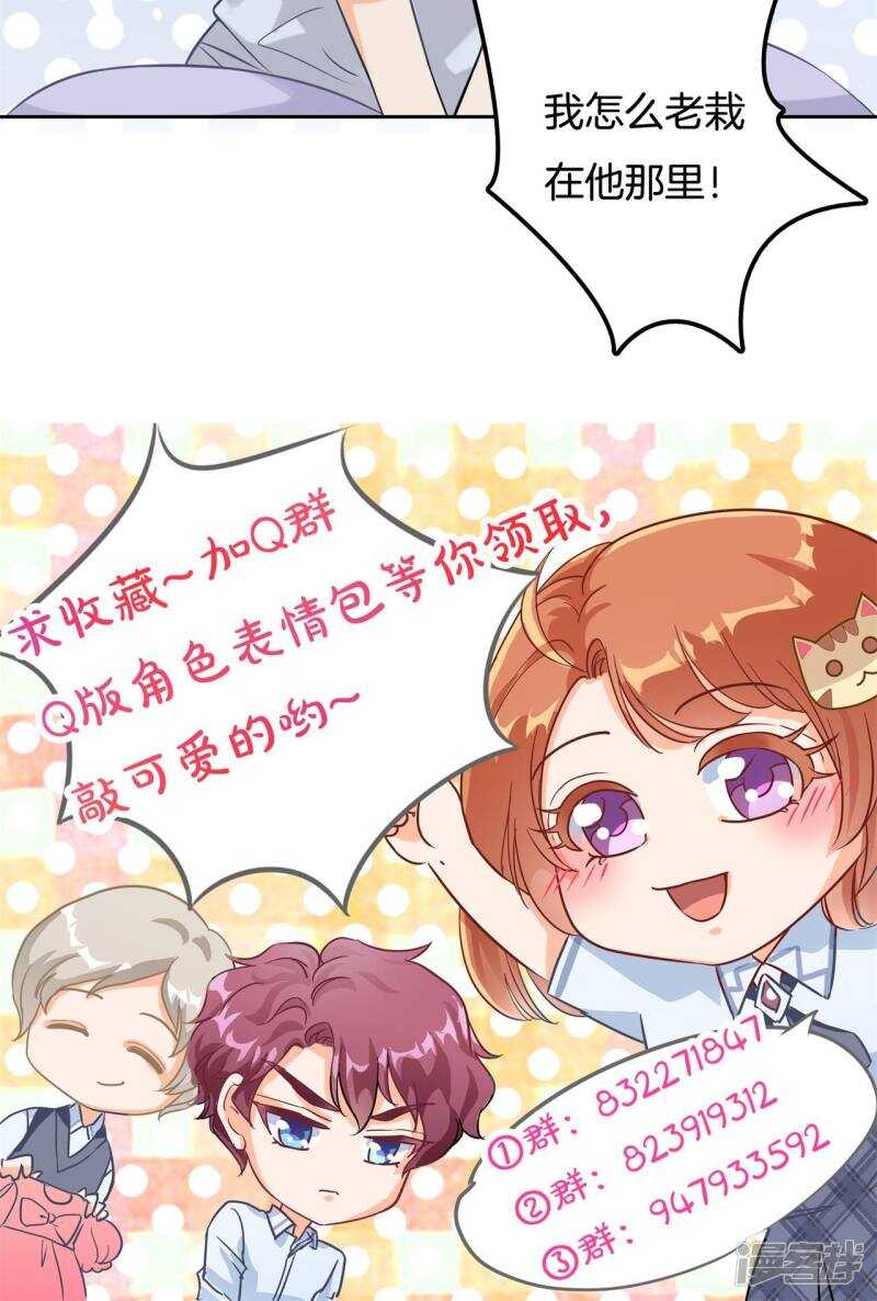 学霸哥哥别碰我韩漫全集-第65话 意外激烈的修罗场？！无删减无遮挡章节图片 