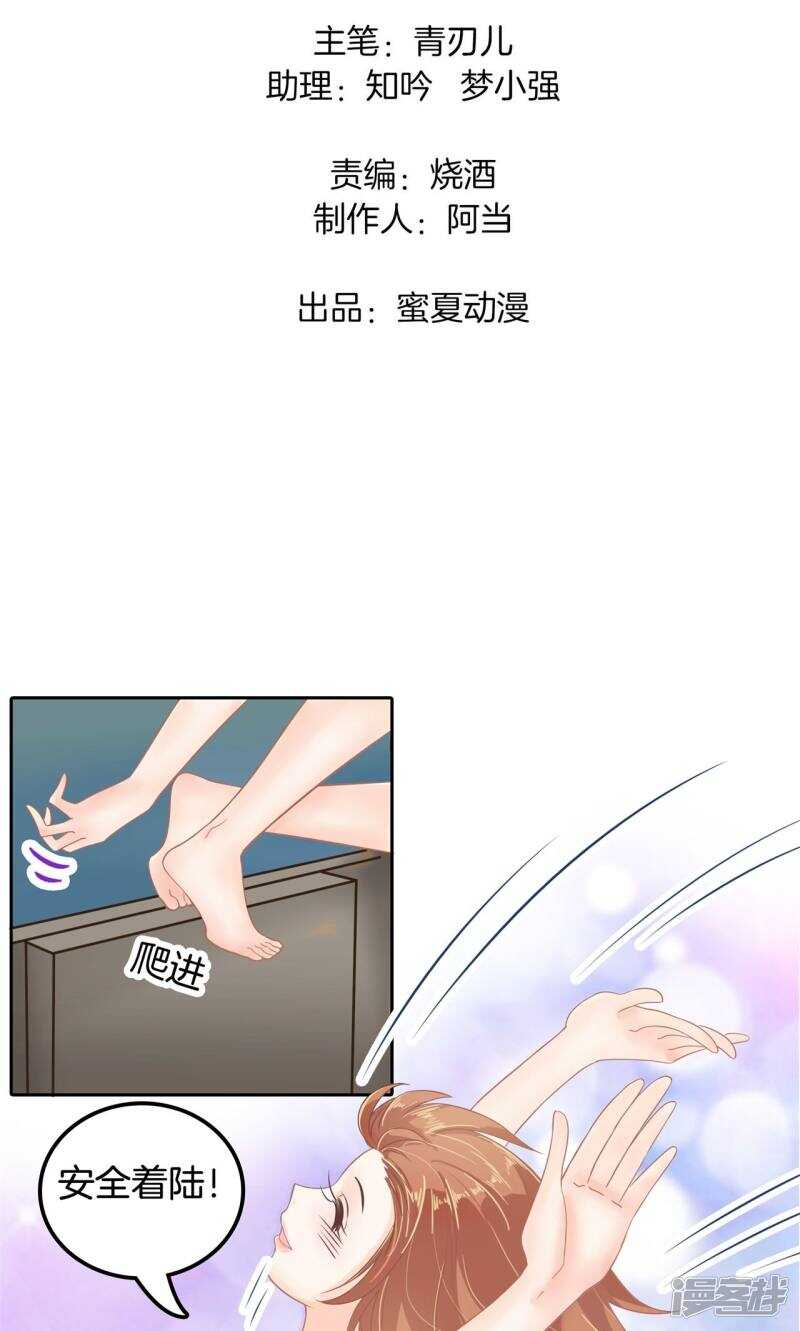 学霸哥哥别碰我韩漫全集-第65话 意外激烈的修罗场？！无删减无遮挡章节图片 