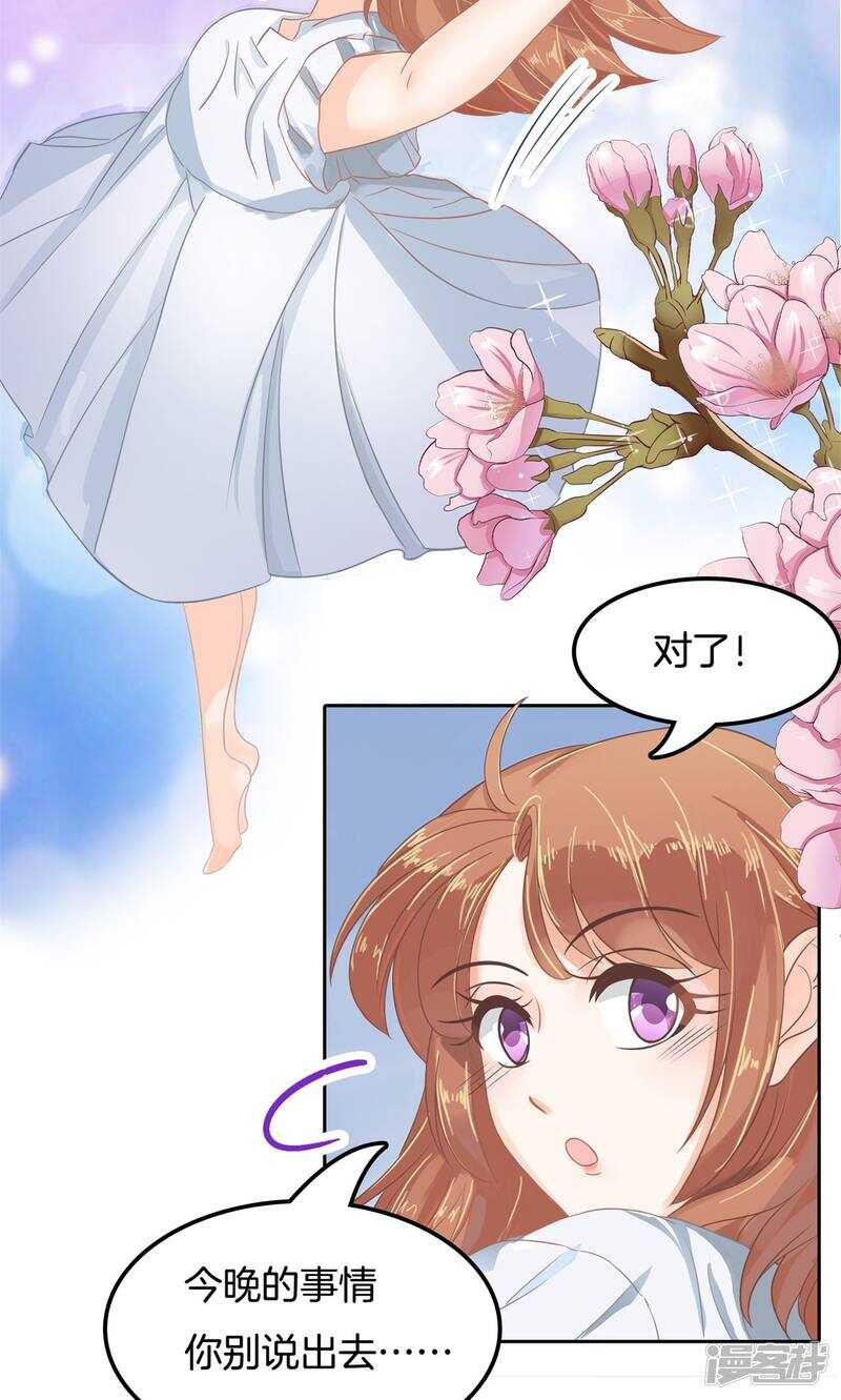 学霸哥哥别碰我韩漫全集-第65话 意外激烈的修罗场？！无删减无遮挡章节图片 