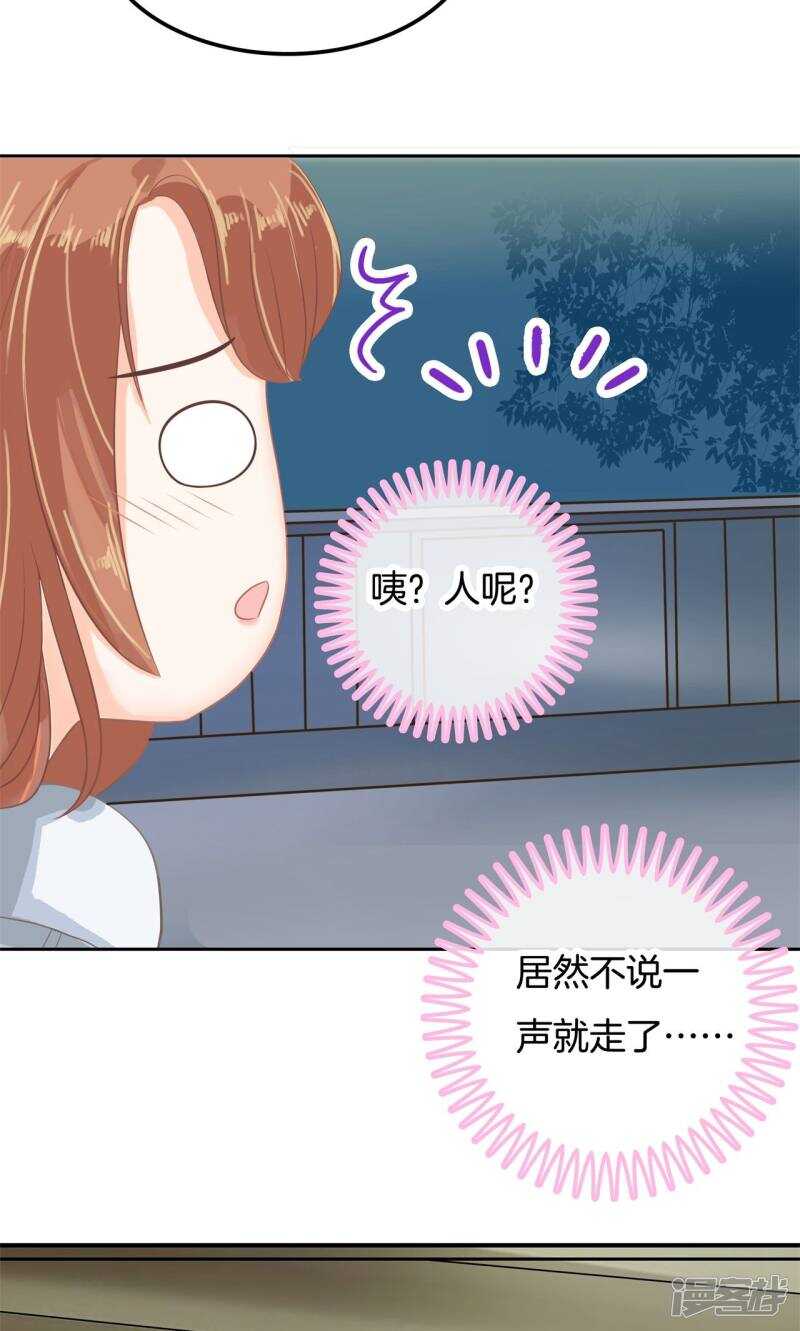 学霸哥哥别碰我韩漫全集-第65话 意外激烈的修罗场？！无删减无遮挡章节图片 