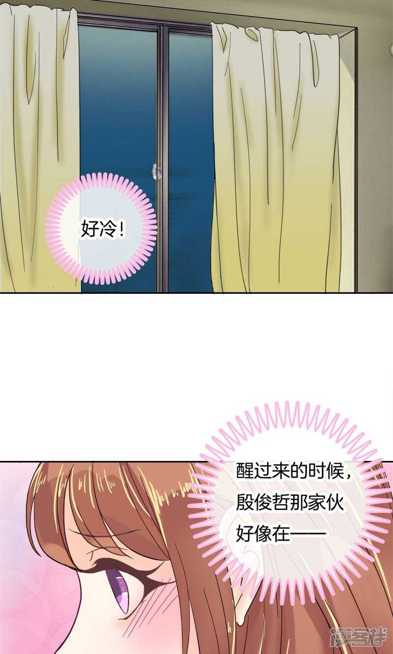 学霸哥哥别碰我韩漫全集-第65话 意外激烈的修罗场？！无删减无遮挡章节图片 