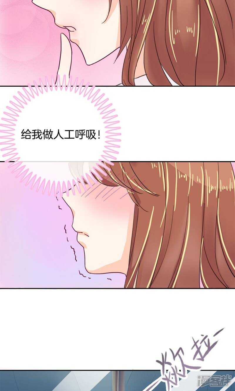 学霸哥哥别碰我韩漫全集-第65话 意外激烈的修罗场？！无删减无遮挡章节图片 