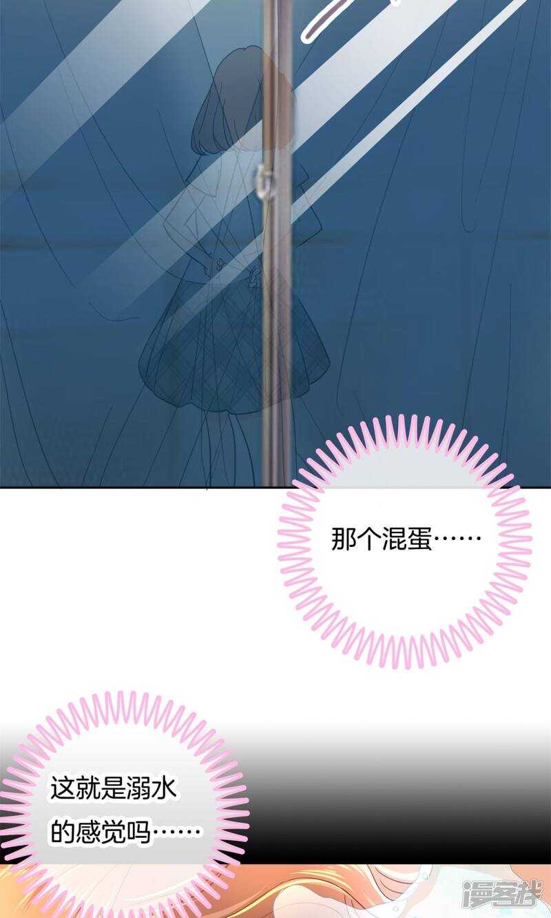 学霸哥哥别碰我韩漫全集-第65话 意外激烈的修罗场？！无删减无遮挡章节图片 
